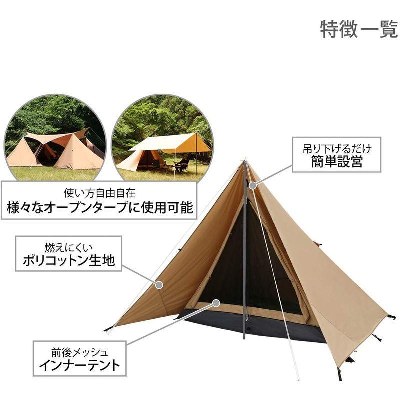 DOD(ディーオーディー) チマキテント タープテントに吊り下げて使用 ポリコットン T/C生地 T2-656-TN 約 ポリコットン ディーオーディー チマキテント タープテントに吊り下げて使用 T/C生地 T2 TN