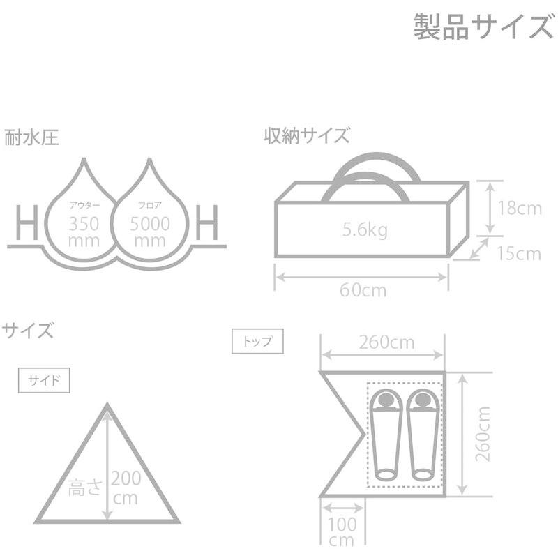 DOD(ディーオーディー) チマキテント タープテントに吊り下げて使用 ポリコットン T/C生地 T2-656-TN 約 ポリコットン ディーオーディー チマキテント タープテントに吊り下げて使用 T/C生地 T2 TN