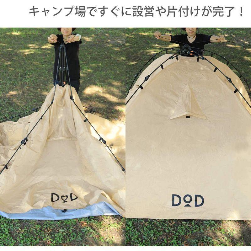 DOD(ディーオーディー) ライダーズタンデムテント 2-3人用 広い 前室 ツーリング フェス ワンタッチテント グランドシート標準付属 約 ディーオーディー ライダーズタンデムテント 3人用 広い 前室 ツーリング フェス ワンタッチテント グランドシート標準付属 アウターテント フロア PUコーティング