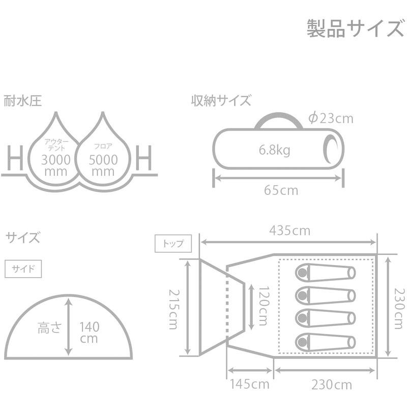 DOD(ディーオーディー) ライダーズタンデムテント 2-3人用 広い 前室 ツーリング フェス ワンタッチテント グランドシート標準付属 約 ディーオーディー ライダーズタンデムテント 3人用 広い 前室 ツーリング フェス ワンタッチテント グランドシート標準付属 アウターテント フロア PUコーティング