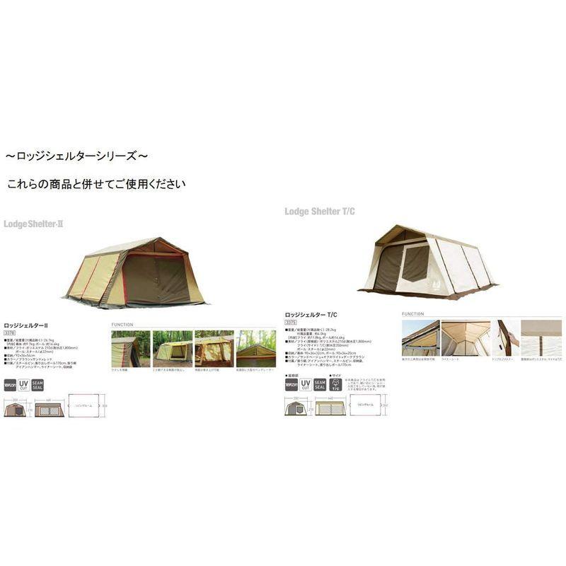 ogawa(オガワ) ロッジシェルター用 インナー 2人用サイズ 3592 ホワイト QGW3807386040