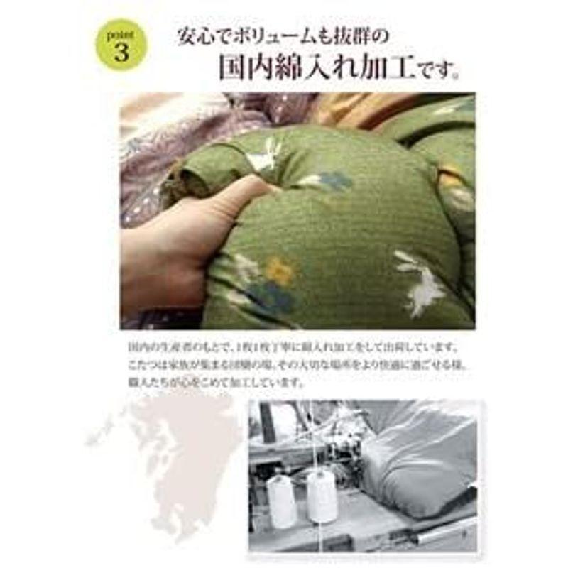 和柄 こたつ布団 長方形特大 掛け単品 ローズ 約205×315cm ds-1725231 こたつ布団 長方形特大 掛け単品 ローズ 約205×315cm ds 商品名 　