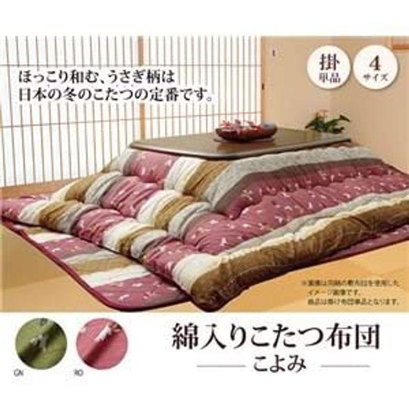 和柄 こたつ布団 長方形特大 掛け単品 ローズ 約205×315cm ds-1725231 こたつ布団 長方形特大 掛け単品 ローズ 約205×315cm ds 商品名 　