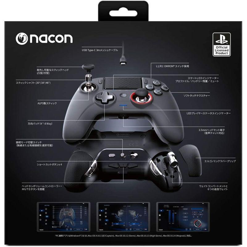 レボリューションアンリミテッドプロコントローラー 