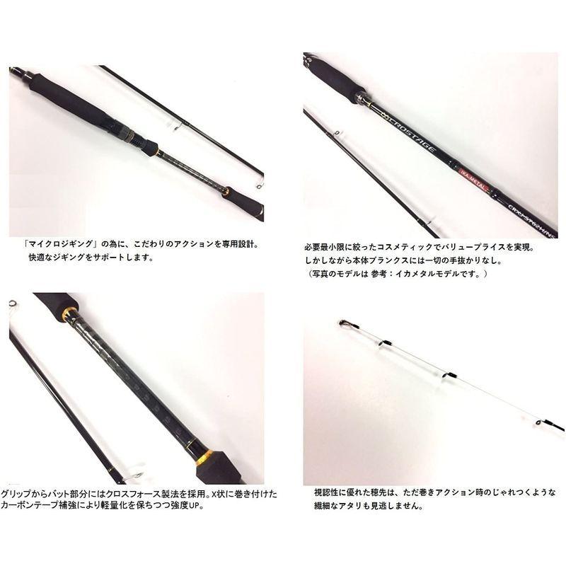 メジャークラフト ライトショアジギングロッド ベイト 3代目クロステージ マイクロジギング チューブラベイト CRXJ-B732MJ/T 釣 ベイト ライトショアジギングロッド 3代目クロステージ マイクロジギング チューブラベイト CRXJ B732MJ/T 釣