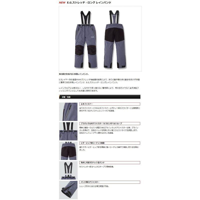 てなグッズや エバーグリーン EVERGREEN ロングレインパンツ LL ブラック エバーグリーン EG ストレッチ ロング レインパンツ LL ブラック レインウェア