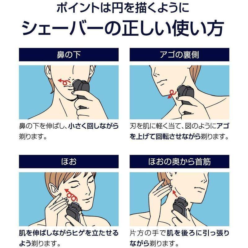 【メール便】 フィリップス 5000シリーズ メンズ ウェット&ドライ電気シェーバー S5050/05 【L2041126743】(11313円)