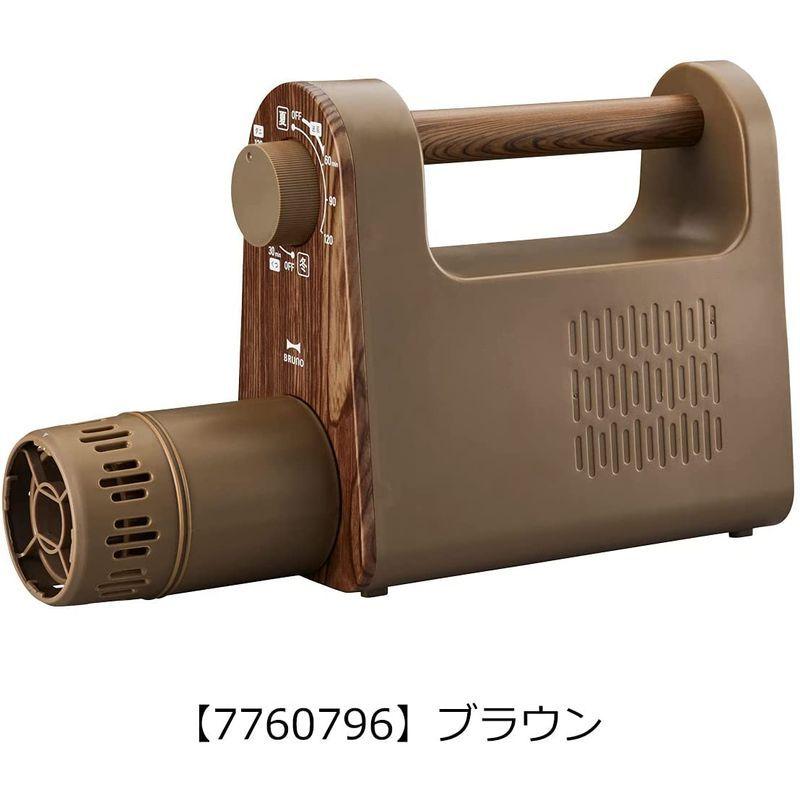 ブルーノ 布団乾燥機 BOE047 BRUNO マルチふとんドライヤー 7760509アイボリー 布団乾燥機 BOE047 BRUNO マルチふとんドライヤー 7760509アイボリー