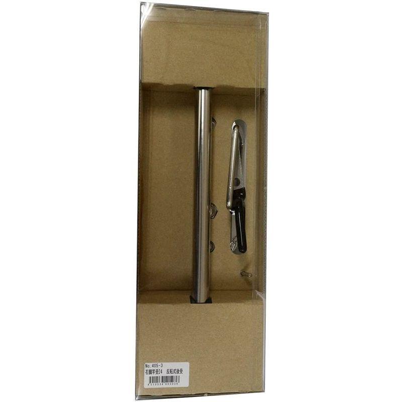 昌栄 石鯛竿受24 反転式後受 405-3. 石鯛竿受24 反転式後受