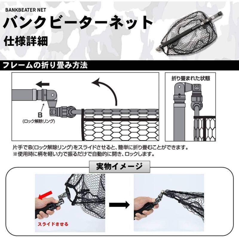 ダイワ(DAIWA) リールケース バンクビーターネット 45-400 DAIWA リールケース バンクビーターネット cm