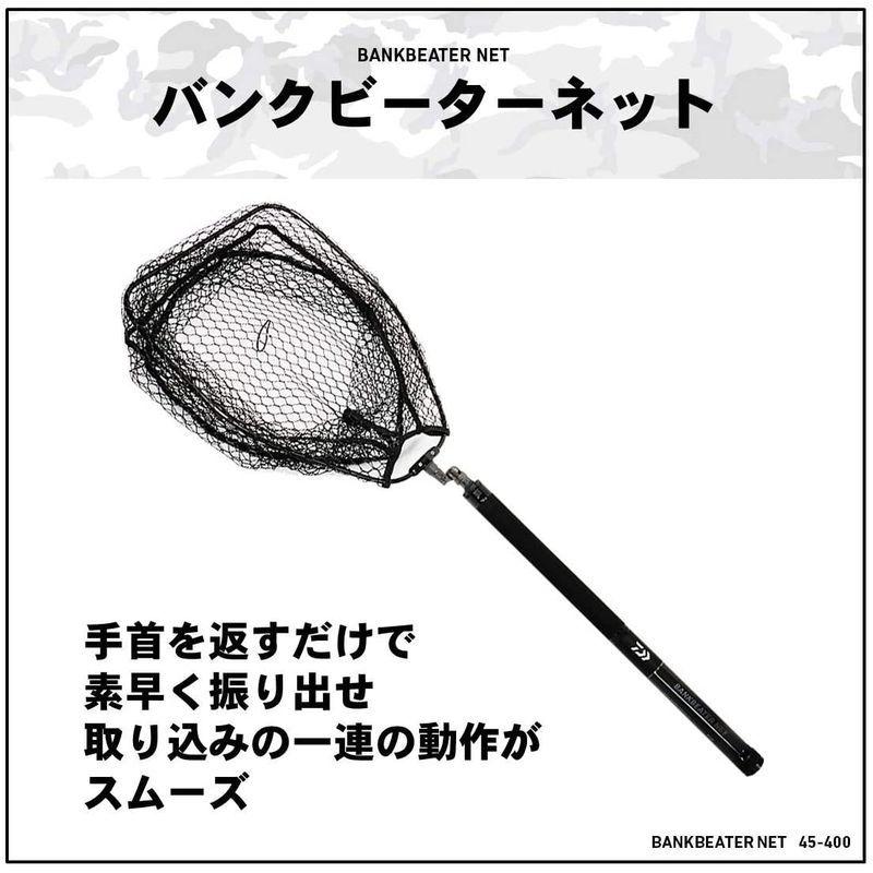 ダイワ(DAIWA) リールケース バンクビーターネット 45-400 DAIWA リールケース バンクビーターネット cm