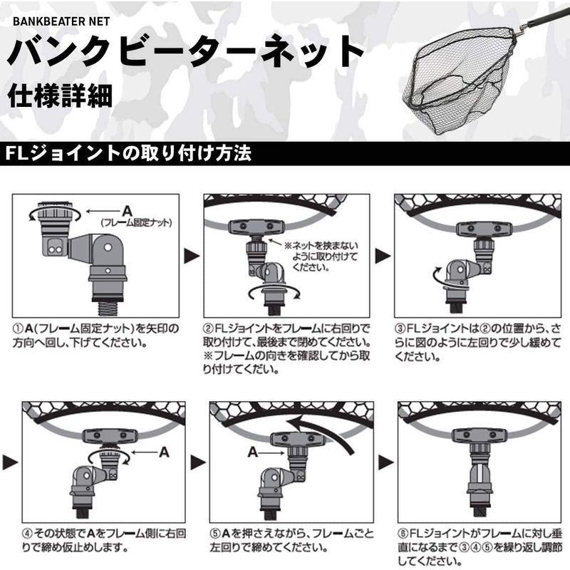 ダイワ(DAIWA) リールケース バンクビーターネット 45-400 DAIWA リールケース バンクビーターネット cm
