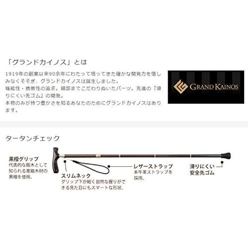 シナノ グランドカイノスBROWN 折たたみ杖 タータンチェック グランドカイノスBROWN 折たたみ杖 タータンチェック