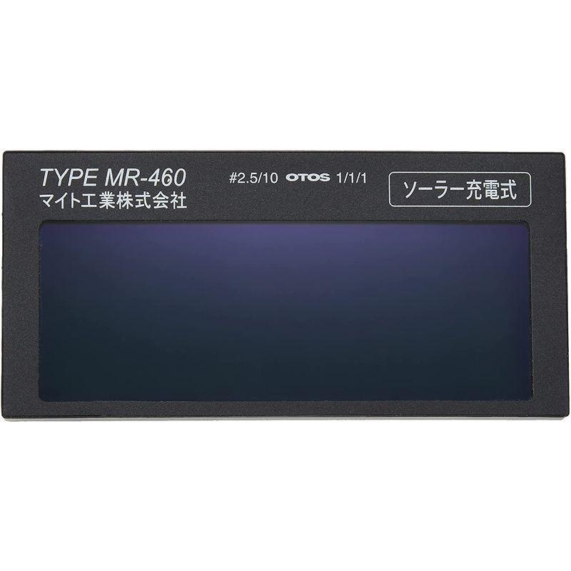 マイト工業　高速遮光プレート　レインボーミニ　MR460S