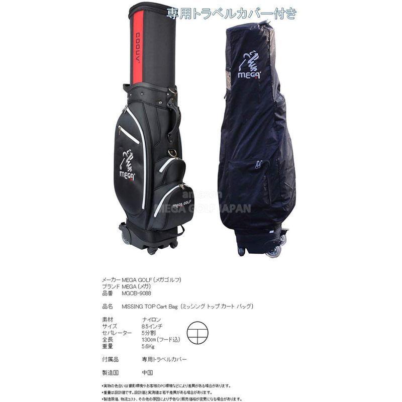 【売り切りお値下げ】 メガゴルフ 伸縮自在 フード 4輪 キャスター ミッシング トップ キャディバッグ MGCB-0220 (グリーン) 【8294342374】(29672円)
