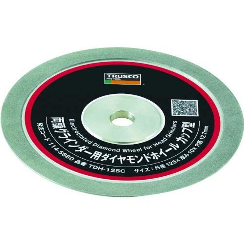 TRUSCO(トラスコ) 両頭グラインダー用ダイヤモンドホイール カップ型 125X10X12.7H TDH-125C