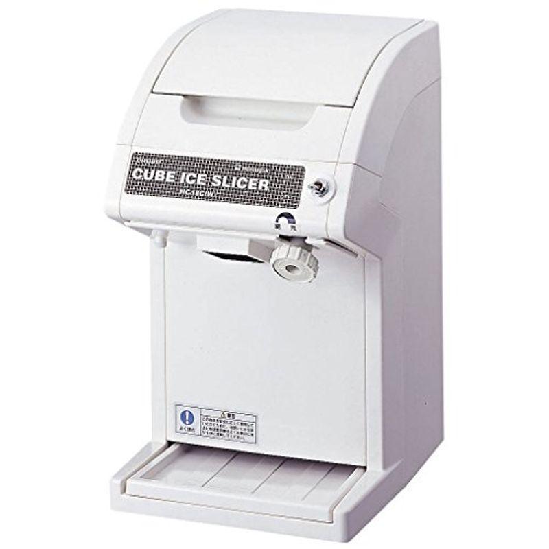 中部コーポレーション 氷削機 キューブアイススライサー ホワイト HC18C(W)