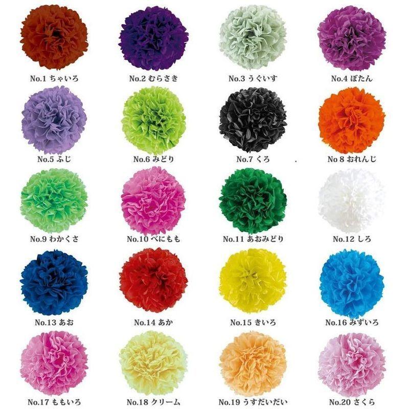 【美品】 合鹿製紙 お花紙 五色鶴 500枚 あか 60冊 No.14-60P 【1026558596】(36724円)