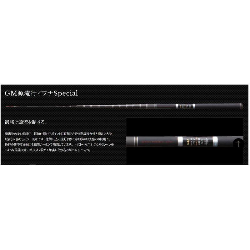 サンテック(Suntech) GM 源流行イワナ Special 最硬調 61 Suntech GM 源流行イワナ Special 最硬調