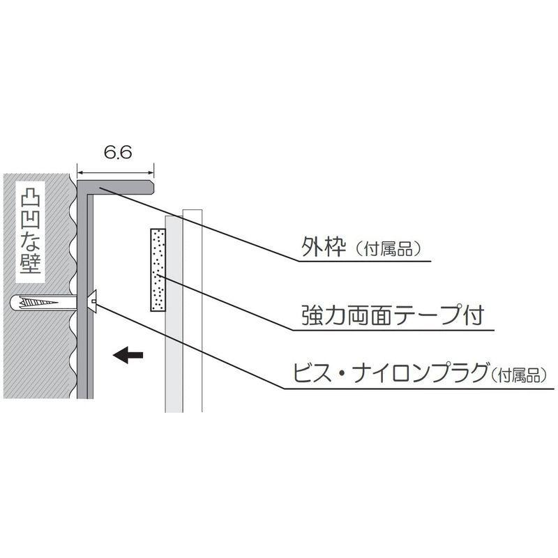 コミー　フラット型凸面機能ミラー　FFミラー車出口　ビス止めタイプ　F60B