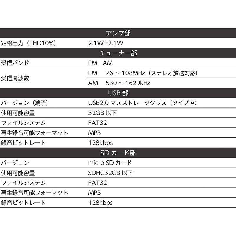 【アウトレット品】 ORION Bluethooth搭載ラジカセ SCR-B5 ワイドFM対応 LEDレベルメーター採用 【V2272277943】(12595円)