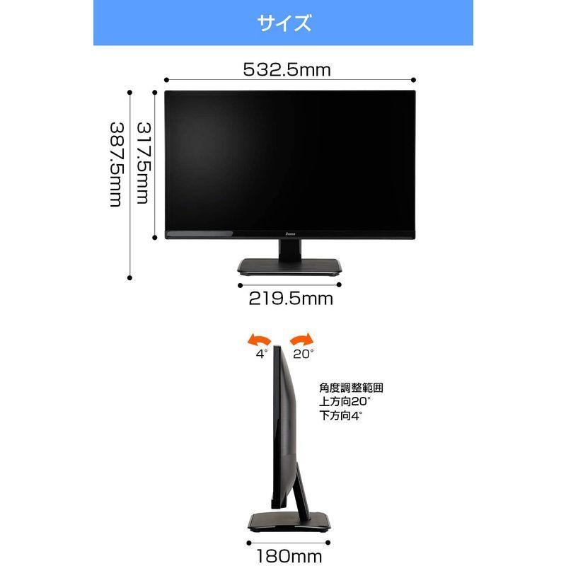 マウスコンピューター iiyama モニター ディスプレイXU2390HS-B5(23型/AH-IPS方式ノングレア非光沢/広視野角/フレー iiyama モニター ディスプレイXU2390HS B5 23型/AH IPS方式ノングレア非光沢/広視野角/フレー