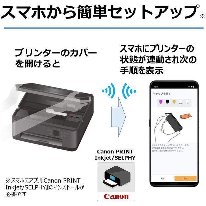 Canon プリンター A4インクジェット複合機 PIXUS TS7530 ブラック 2021年モデル テレワーク向け プリンター A4インクジェット複合機 PIXUS TS7530 ブラック 2021年モデル テレワーク向け A4普通紙100枚