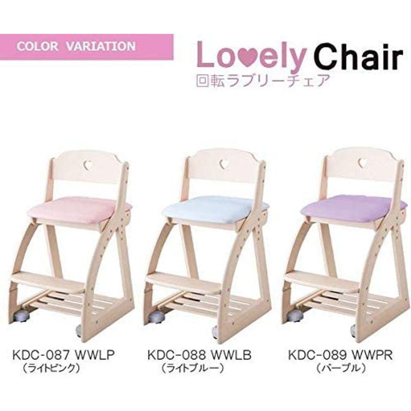 【中古品 】 コイズミ 2020年度 木製ラブリーチェア 学習椅子 木製椅子 (KDC-088 WWLB) 【E2661219628】(14751円)