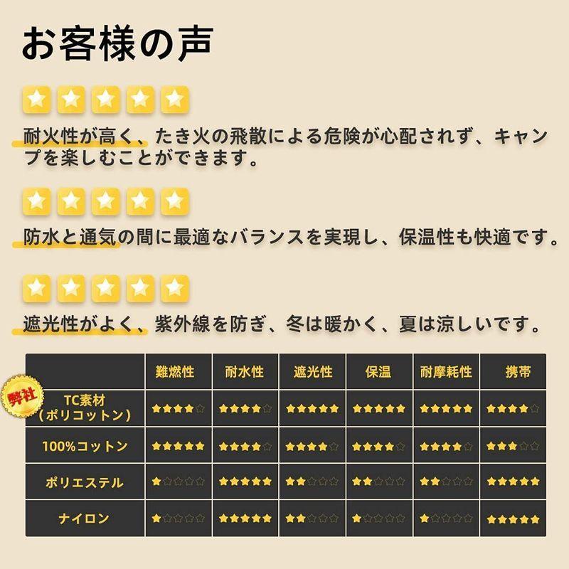 限定品 TOMOUNT パップテント ポーランド軍幕 TC素材 4シーズン適用 ソロ テント 多機能 日よけ 焚火 難燃 遮光 撥水 キャンプ 2本 【N1890103887】(10477円)