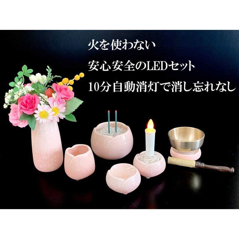 花蓮国産陶器仏具 やわらぎ さくら 5点 タイマー式LED組合せ LEDろうそく LED線香 仏花・3A天然水晶つぶ付き 10分自動消灯… 仏花 やわらぎ さくら 5点 タイマー式LED組合せ LEDろうそく LED線香 3A天然水晶つぶ付き 10分自動消灯…