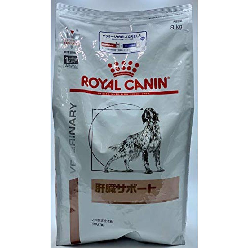 ロイヤルカナン 療法食 肝臓サポート 犬用 ドライ 8kg