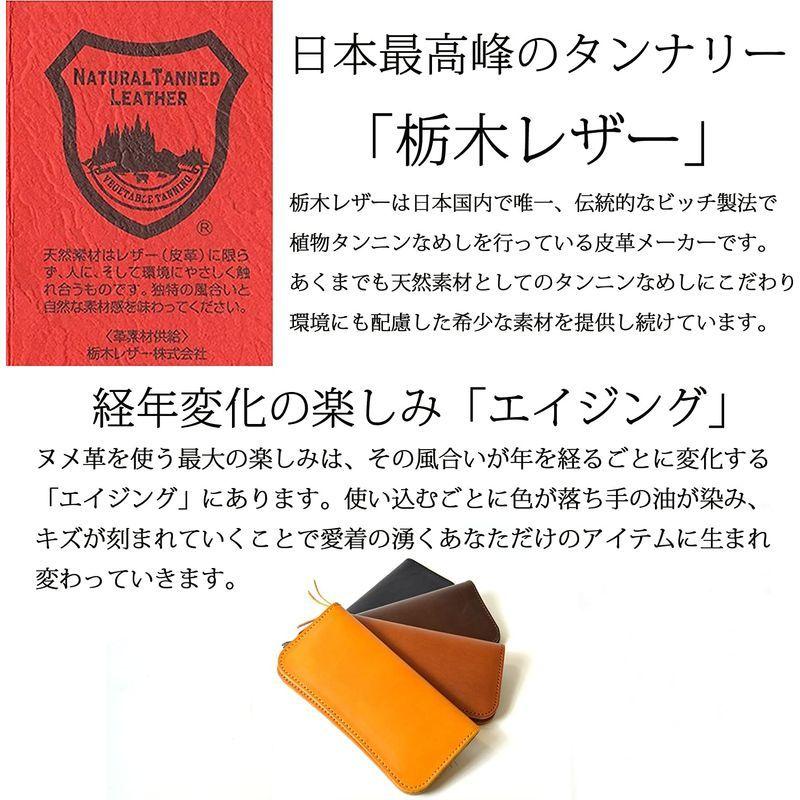 atelierCODEL 栃木レザー 長財布 日本製 ヌメ革 メンズ (手染めブラウン) 栃木レザー 長財布 日本製 ヌメ革 メンズ 手染めブラウン