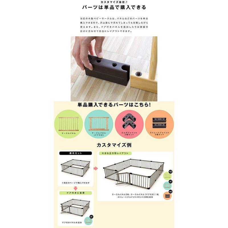 RiZKiZ 木製ベビーサークル 167cm×167cm×55cm ナチュラル 8枚セット 大きさ、形組み換え可能 簡単設置 約 木製ベビーサークル 167cm×167cm×55cm ナチュラル 8枚セット 大きさ 形組み換え可能 簡単設置 サイズ