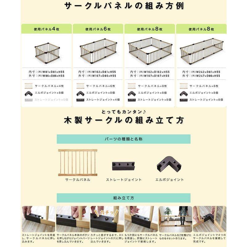 RiZKiZ 木製ベビーサークル 167cm×167cm×55cm ナチュラル 8枚セット 大きさ、形組み換え可能 簡単設置 約 木製ベビーサークル 167cm×167cm×55cm ナチュラル 8枚セット 大きさ 形組み換え可能 簡単設置 サイズ