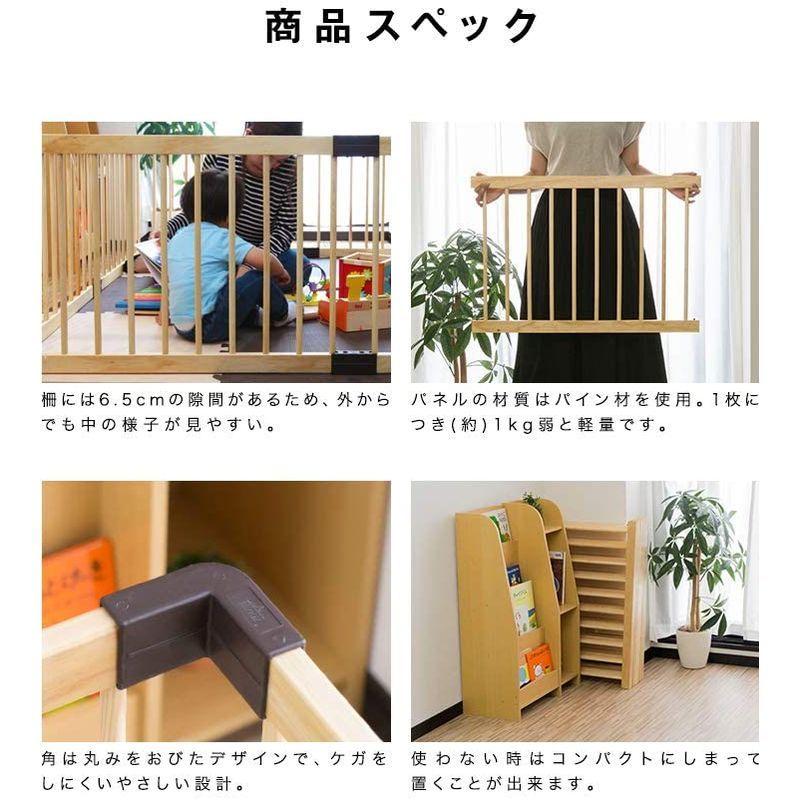 RiZKiZ 木製ベビーサークル 167cm×167cm×55cm ナチュラル 8枚セット 大きさ、形組み換え可能 簡単設置 約 木製ベビーサークル 167cm×167cm×55cm ナチュラル 8枚セット 大きさ 形組み換え可能 簡単設置 サイズ