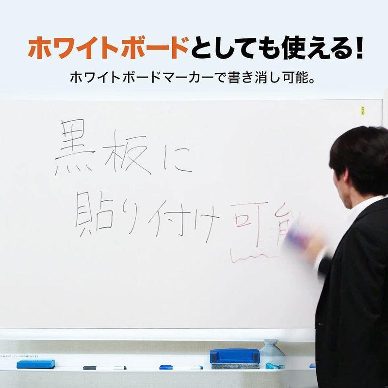 シアターハウス マグネットスクリーン 黒板 ホワイトボード対応 （16