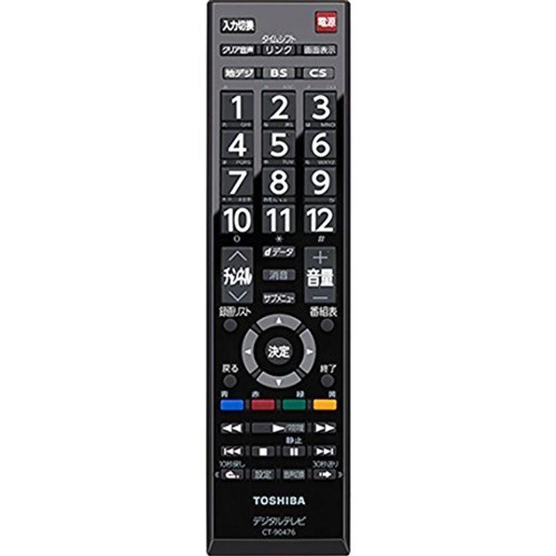 東芝 Toshiba Ct リモコン 新作人気モデル