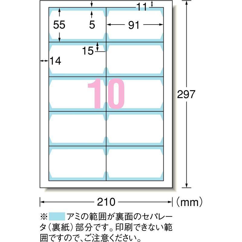 公式代理店 エーワン マルチカード 名刺 両面クリアエッジ 厚口 3000枚分 51863