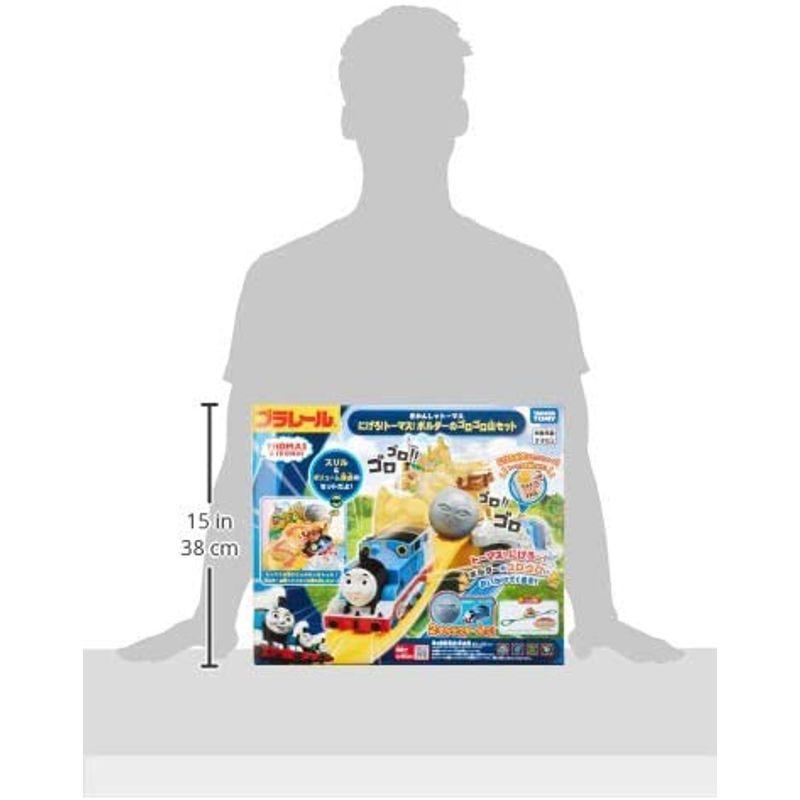 タカラトミー(TAKARA TOMY) にげろトーマスボルダーのゴロゴロ山セット W440×H365×D200mm TAKARA TOMY にげろトーマスボルダーのゴロゴロ山セット W440×H365×D200mm Limited