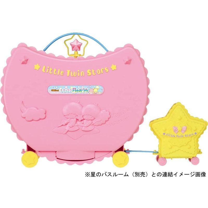 【数量限定アウトレット品】 こえだちゃん キキ&ララ 月のおうち 【K2295879667】(12727円)