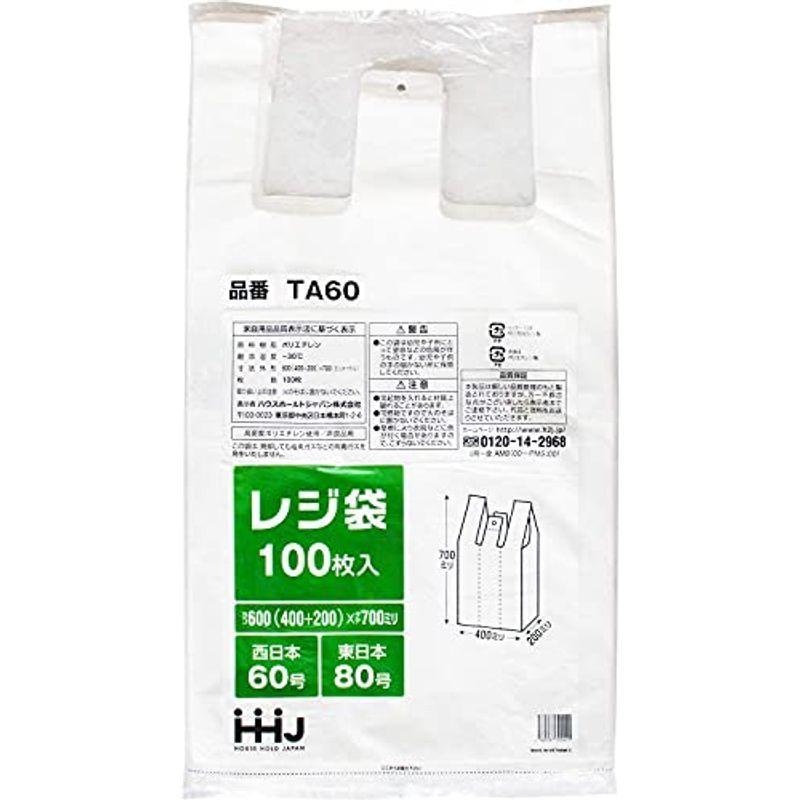 レジ袋 乳白 TA60西日本60号、東日本80号 1000枚（100枚×10冊） 1