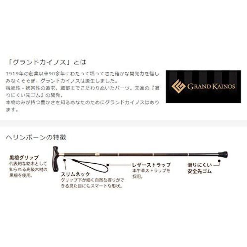 シナノ グランドカイノスBROWN 折たたみ杖 ヘンリーボーン グランドカイノスBROWN 折たたみ杖 ヘンリーボーン