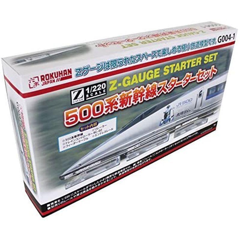ロクハン Zゲージ G004-1 500系新幹線 スターターセット Zゲージ G004 500系新幹線 スターターセット