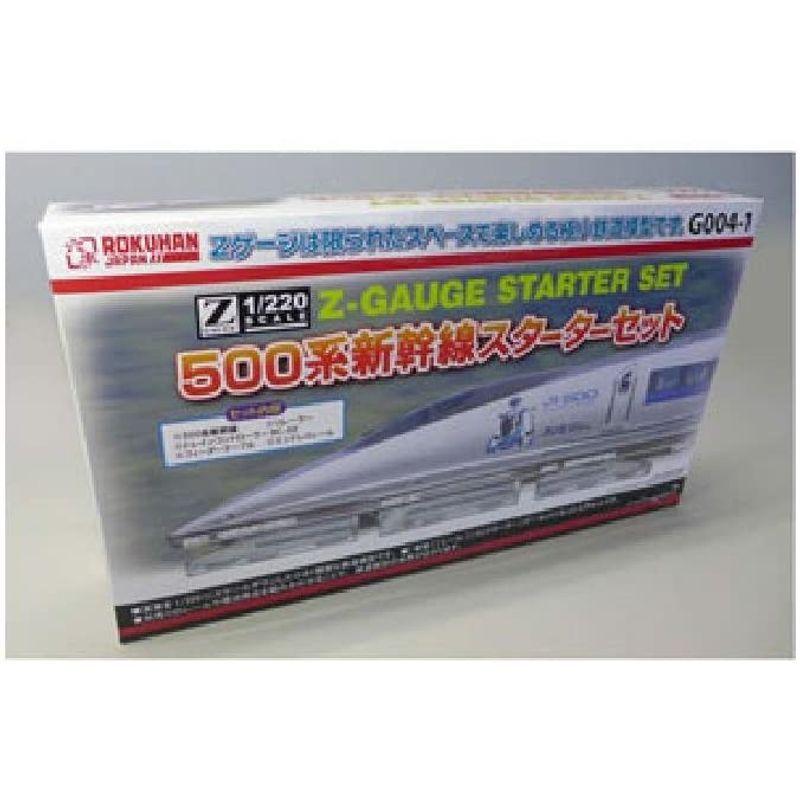 ロクハン Zゲージ G004-1 500系新幹線 スターターセット Zゲージ G004 500系新幹線 スターターセット