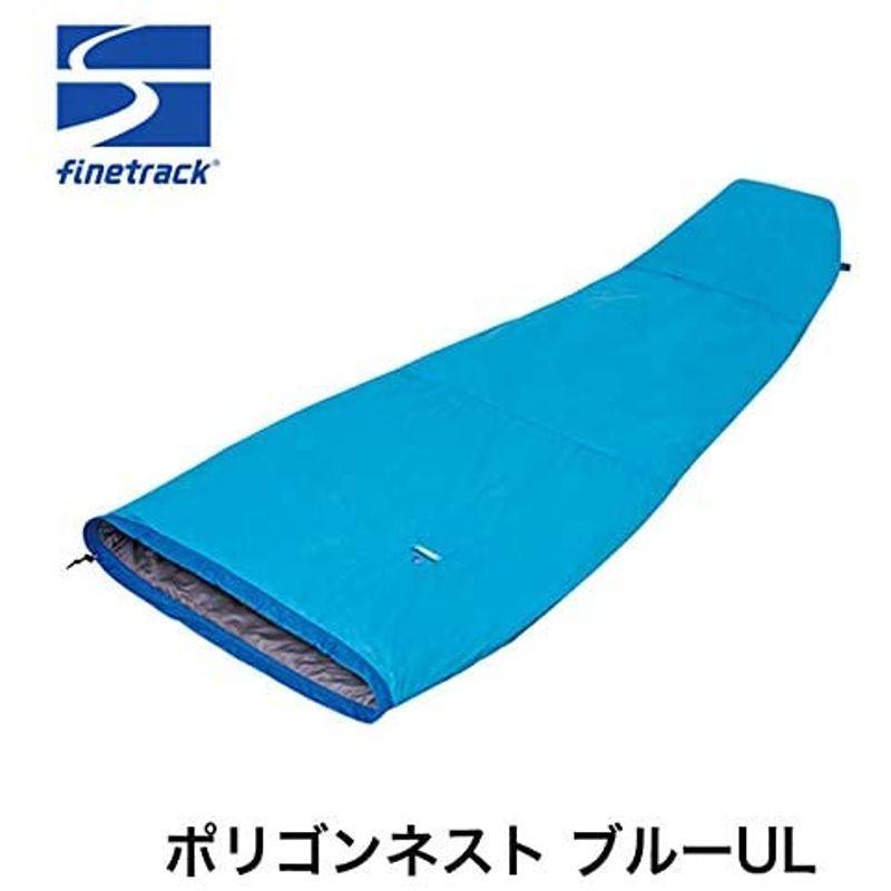 finetrack ファイントラック ポリゴンネスト ブルーUL ブルー ブルーUL ファイントラック ポリゴンネスト ブルー