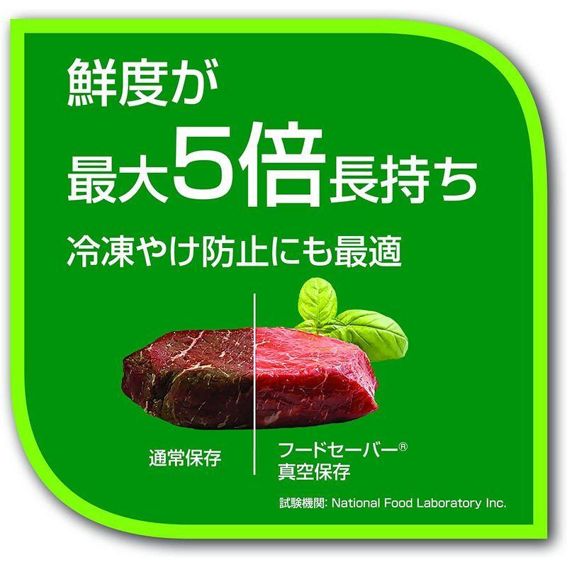 FoodSaver 公式 真空パック機 フードセーバー FM5460-040 公式 真空パック機 フードセーバー FM5460