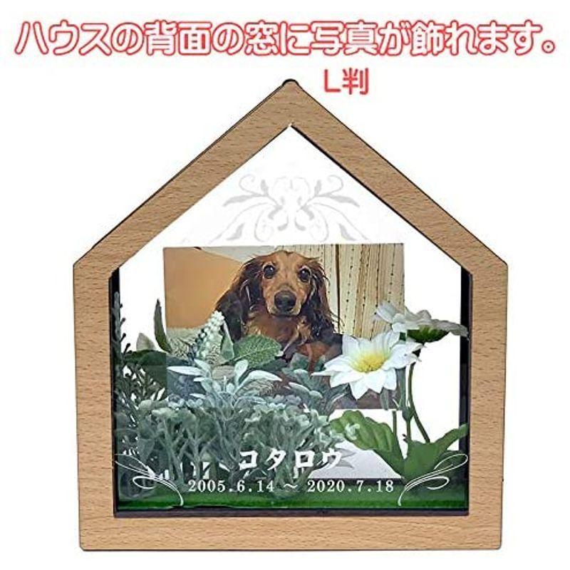 ペットメモリアルハウス リース フォトフレーム ペット仏具 (ナチュラル) リース フォトフレーム ペット仏具 ナチュラル 　 西暦