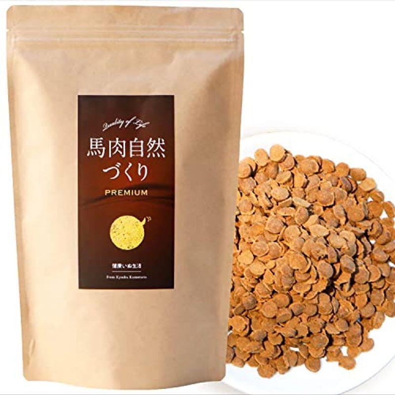お得　馬肉自然づくり3袋セット 健康いぬ生活 ドッグフード 馬肉自然づくりプレミアム (800g×3袋