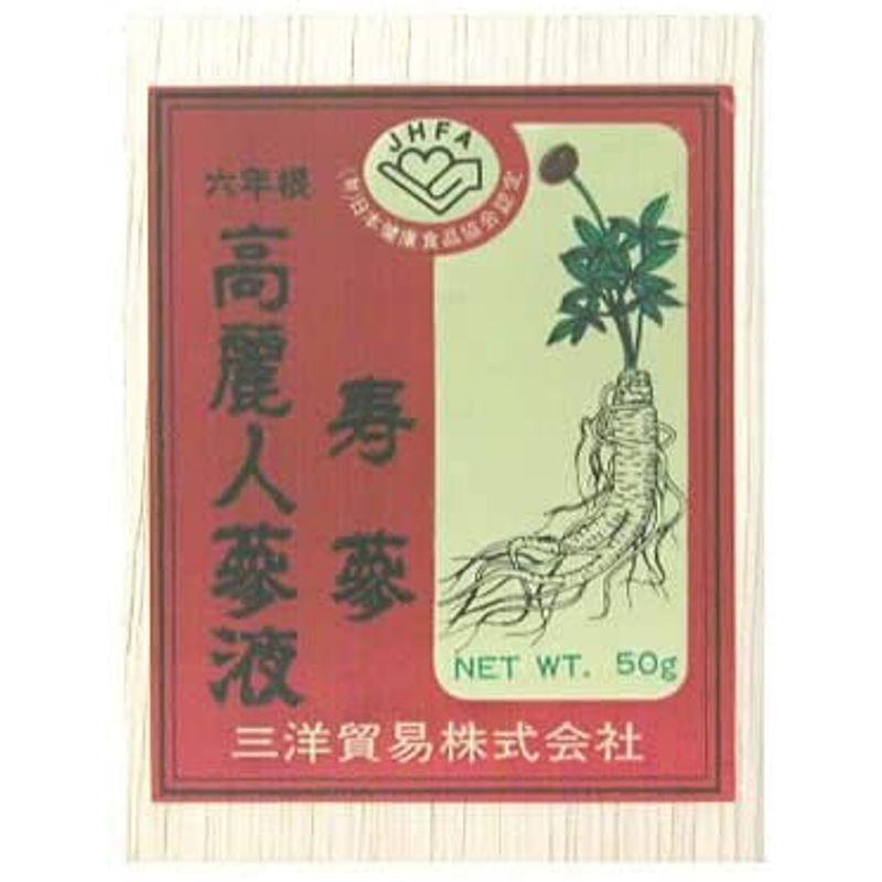 高麗人参液 寿参 50g 50g 寿参 サイズ