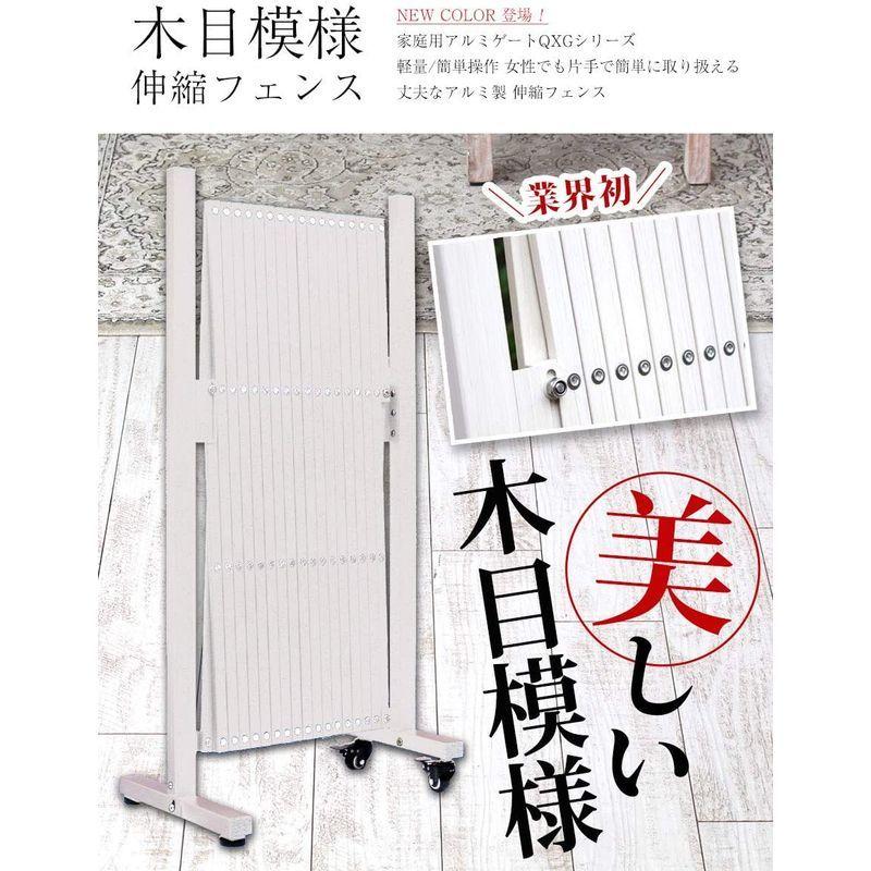 アルマックス(Almax) アルミ伸縮フェンスキャスター付き(木目調 ブラウン) 高さ1m×幅5m QXG1050WBN 1台 Almax アルミ伸縮フェンスキャスター付き 木目調 ブラウン 高さ1m×幅5m QXG1050WBN 1台